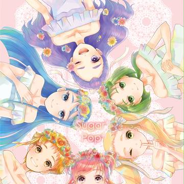 【C88新刊】「Sugar*Pop*」