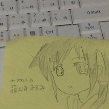 篠崎さん！