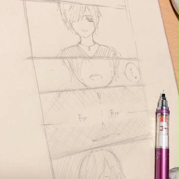 さよならは泣かないで