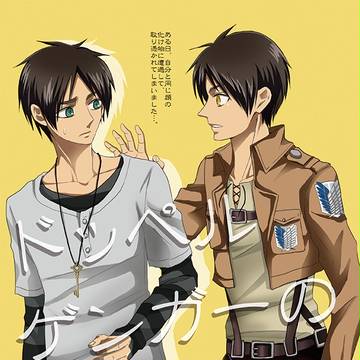 【リヴァエレ】夏コミ新刊サンプル【通販開始】