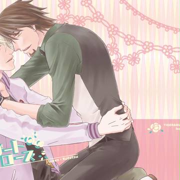 【折虎】デザートローズ