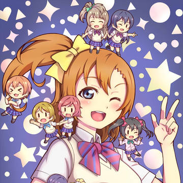 穂乃果ちゃんおめでとう‼︎