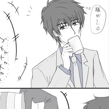 スティレオ漫画