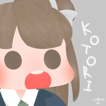 南 ことり