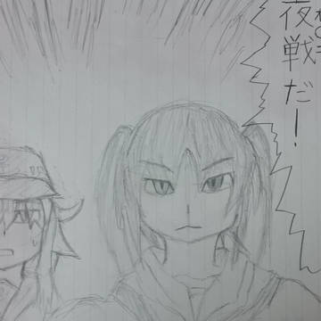 クリスタル川内