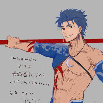 GOアニキ