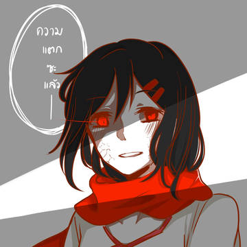 あ、ばれちゃった．．．