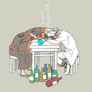 鬼徹ログ6