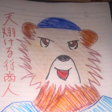 【PFT】天翔ける旅商人の日誌 誘導枠【天弓旅団ライゼカッツェ】