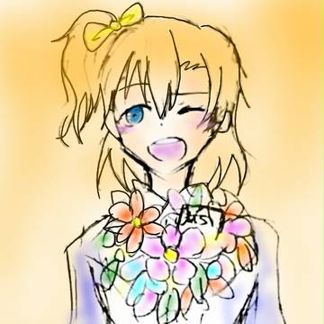 ホノカチャン(・8・)
