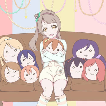 ずっと一緒に