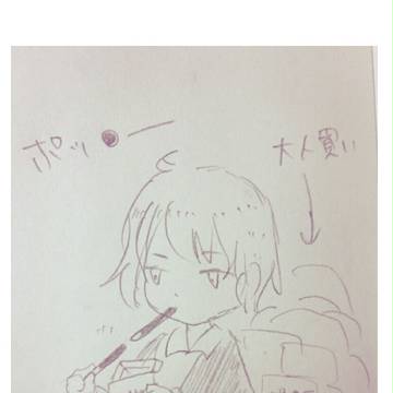 キャラのこいい人たち２　ポッキー