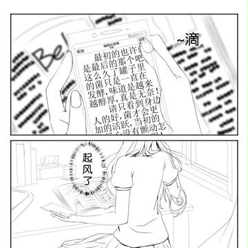 藤の堂