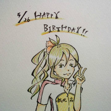 巻島さん