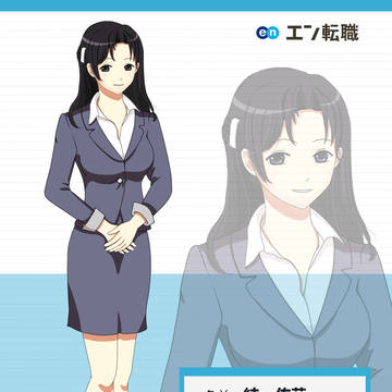 縁同僚　結　侑芽　（ゆいゆめ）