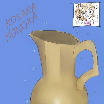 kojarka