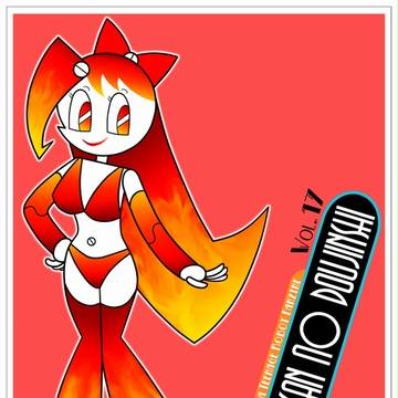 JENNY-SAN NO DOUJINSHI VOL.17 表紙