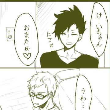 これからも当たり前
