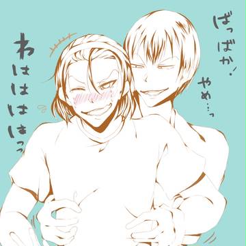 荒東チャアン
