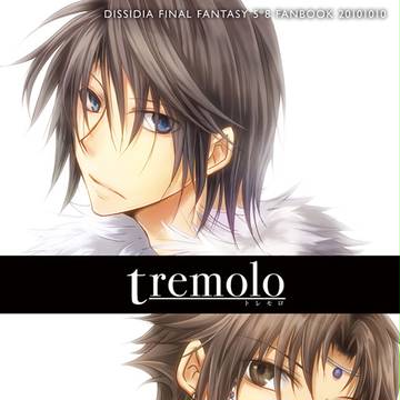 【再録】tremolo【バツスコ】