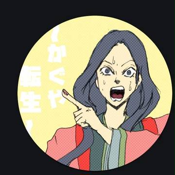 ～かぐや転生～