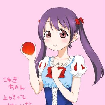 こゆきちゃん