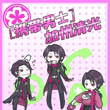 【刀剣乱腐？】主清本サンプル【モバマスコラボ】