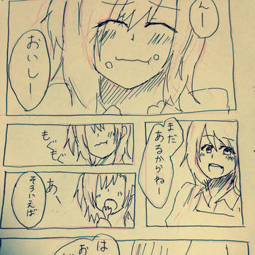 ほのかちゃんおめでとー!!