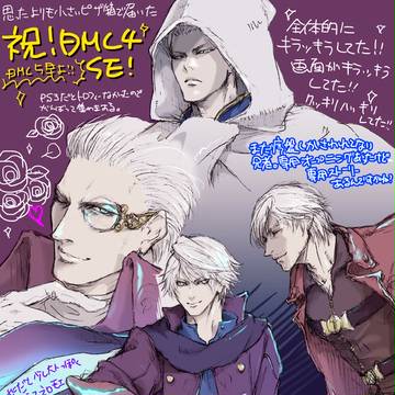 PS4で遊んだゲーム感想らくがき