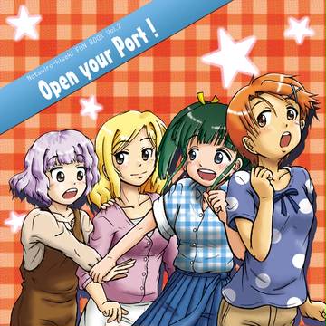 Open your Port !