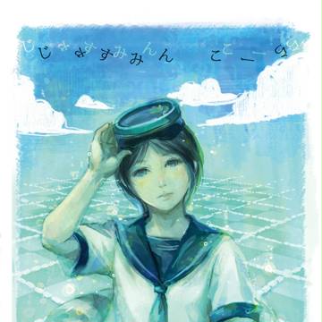茉莉÷可楽（ジャスミンコーラ）発行一周年お祝いイラスト