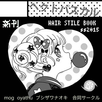 COMITIA　113　ヘクトパスカル　M29ａ　サークルカット