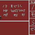 ノア様ログ