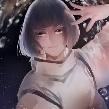 HAKU