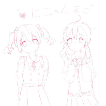 妮可×玉子！~