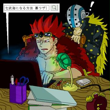 ネット世代