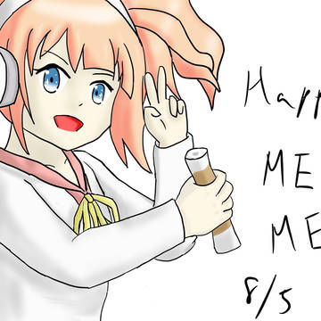 めうちゃんおめでとう！