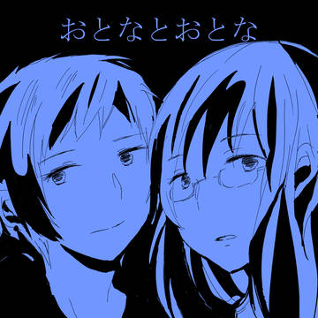 【C88】けいおん紀美xさわ子合同誌