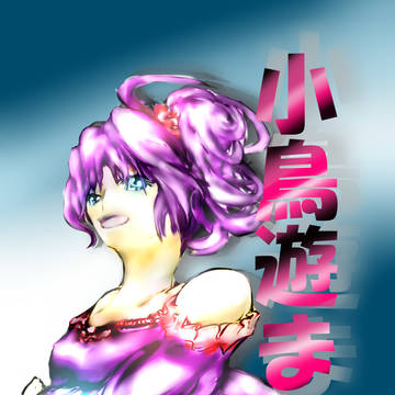 他人様のキャラ描き