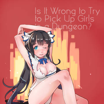 ヘスティア