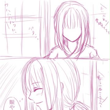 じろさに