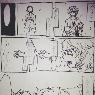 手 を振る先に