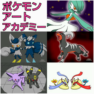 ポケアカ詰め２