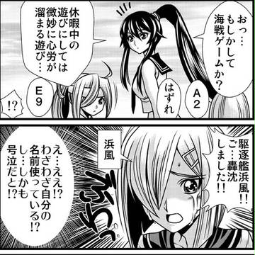 夏コミ（寄稿）お知らせ