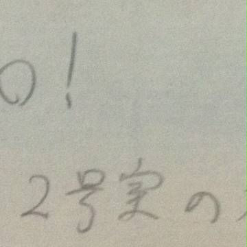 【PズマGO!】2号室の方々を描いてみた