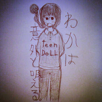 わかばガール