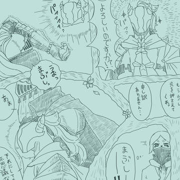 【天風戦記】　きゅうせいしゅ　が　あらわれた　！　【暗中模索】
