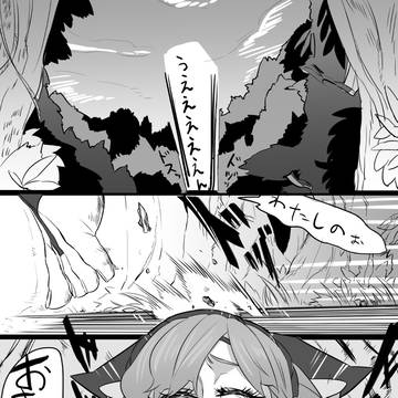 【天風戦記】守りたい物【暗中模索】
