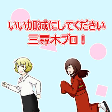 C88咏えり本