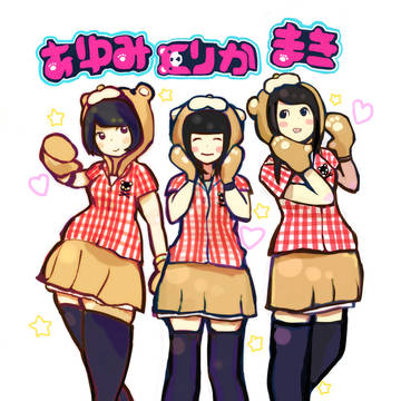 蜜蜜蜜